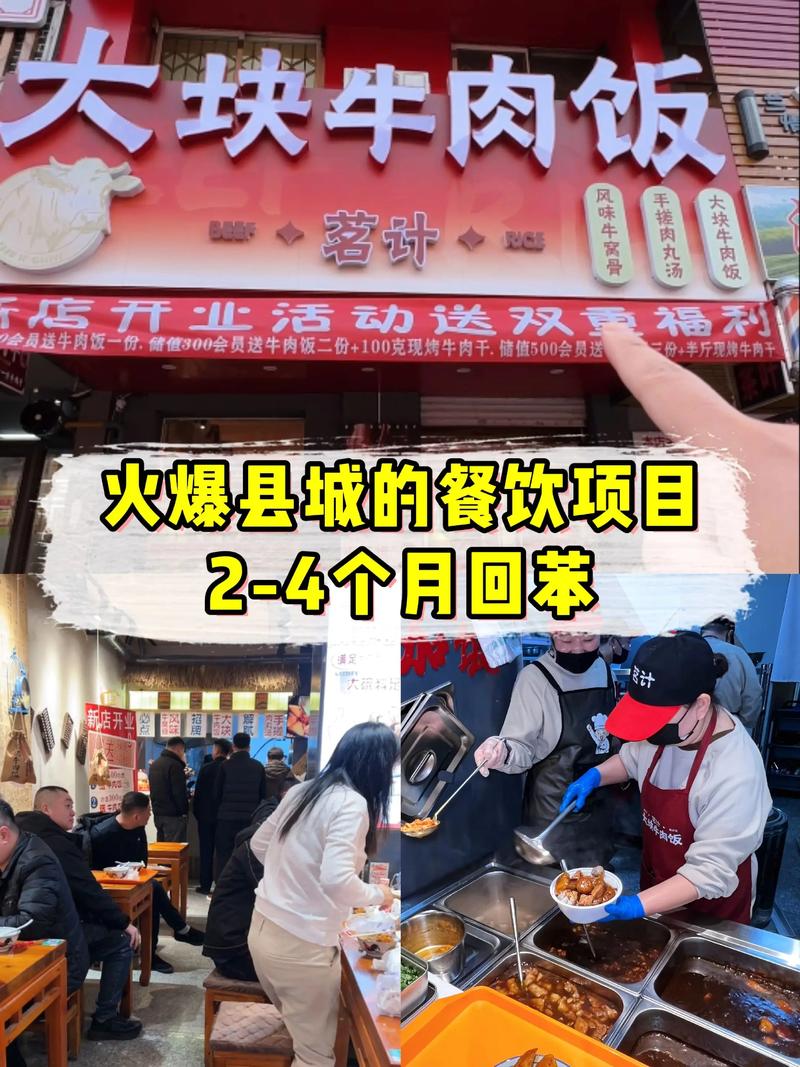 餐饮品牌策划的注意事项：避开五大陷阱