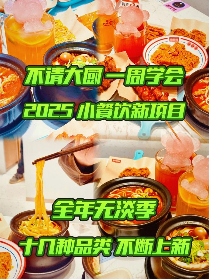 餐饮品牌策划：打造舌尖上的竞争力
