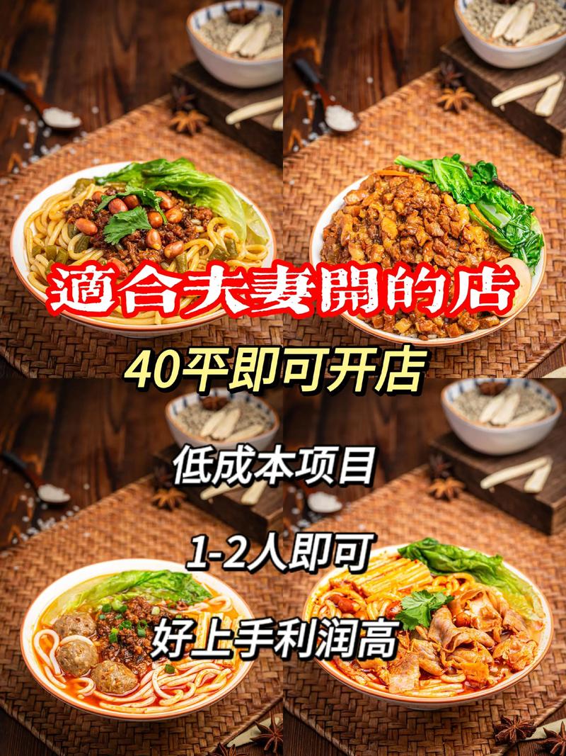 餐厅运营策划：打造餐饮业不败之谜的秘籍
